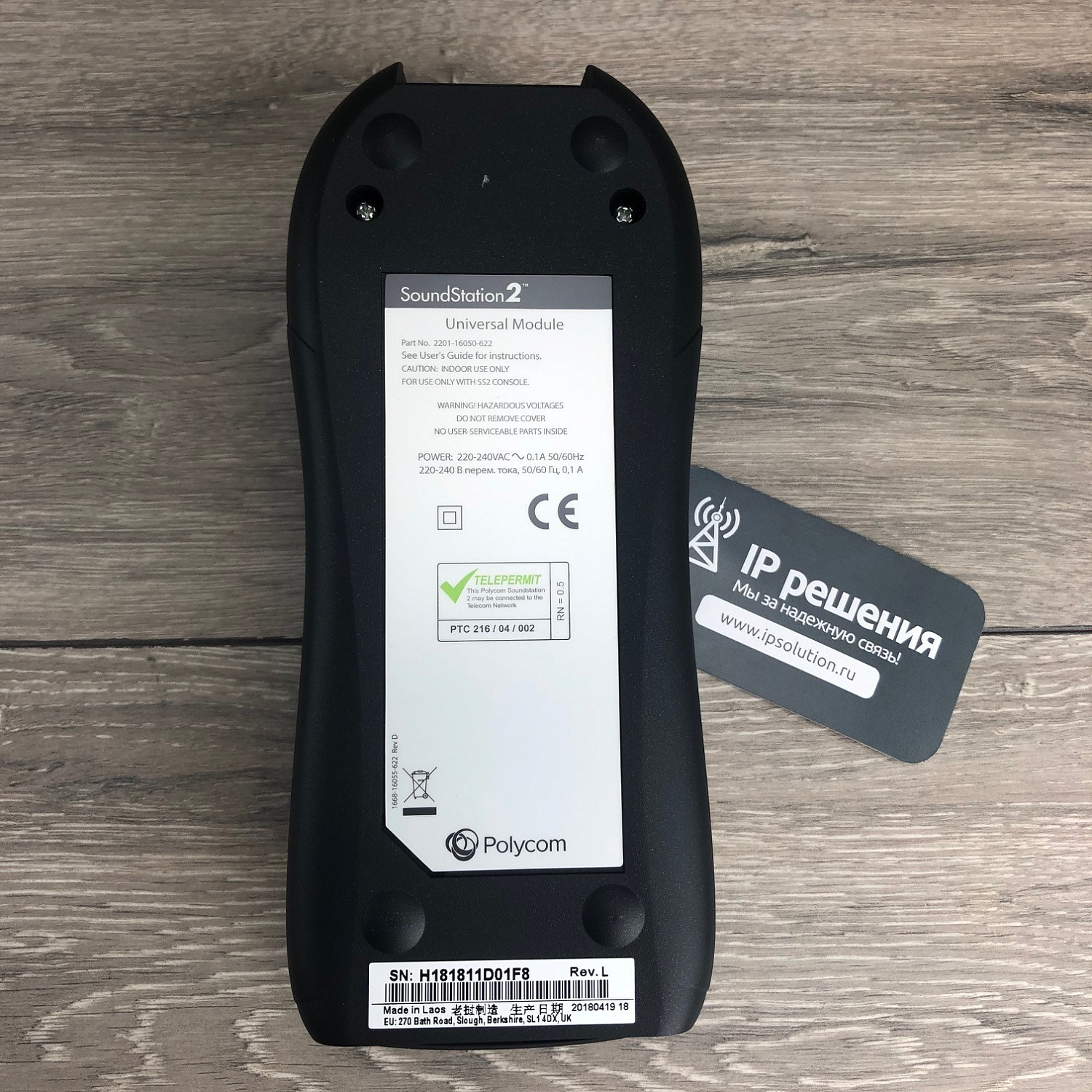 Polycom SoundStation2 non LCD, телефонный аппарат для конференц-связи, без дисплея Polycom SoundStation2 non LCD, телефонный аппарат для конференц-связи, без дисплея