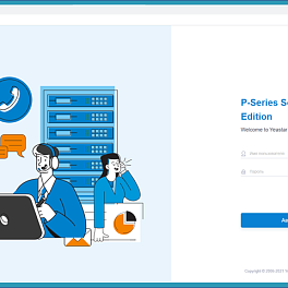 PSE 1000 Enterprise Initial/Expansion