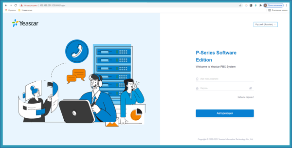 PSE 50 Enterprise Initial PSE 50 Enterprise Initial