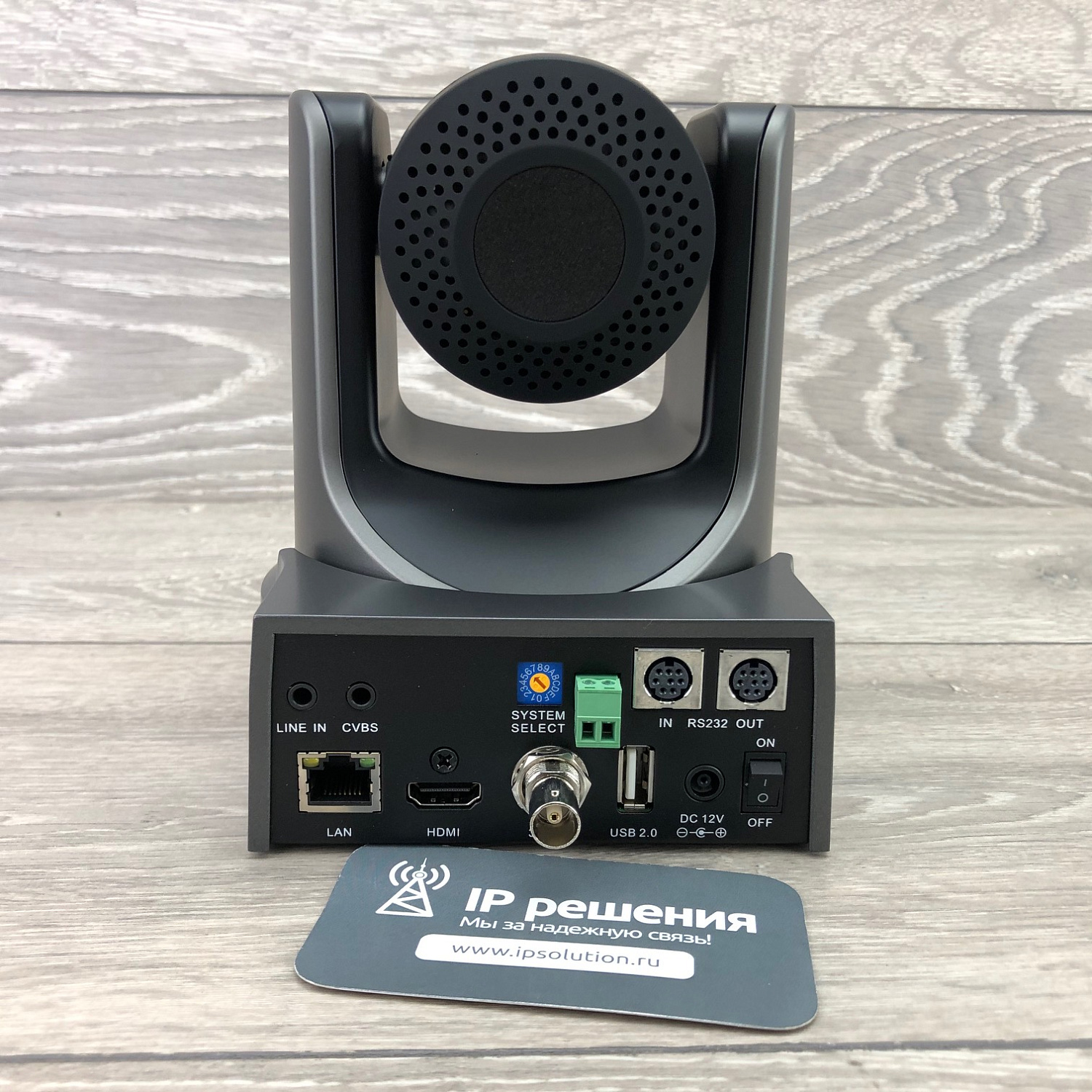 Prestel HD-PTZ420ST, IP-камера для видеоконференцсвязи 