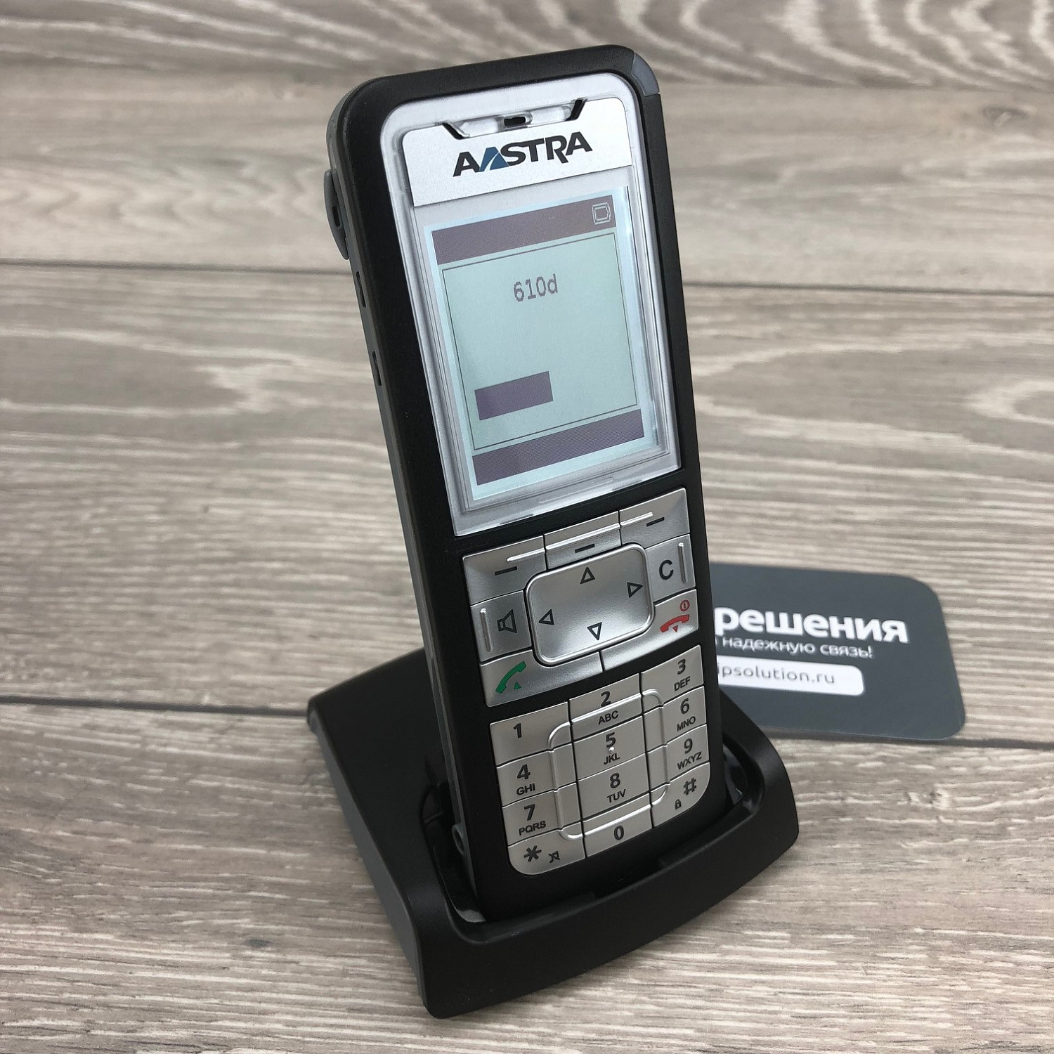 Aastra 610d, DECT телефон универсальный Aastra 610d, DECT телефон универсальный
