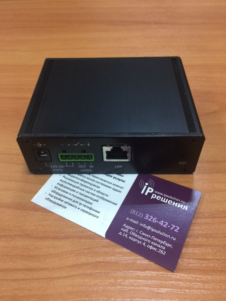 2N NetAudio Decoder Lite - система IP-аудиовещания, без усилителя, подключение LAN/WAN