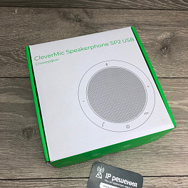 CleverMic Speakerphone SP2 USB, спикерфон с возможность расширения