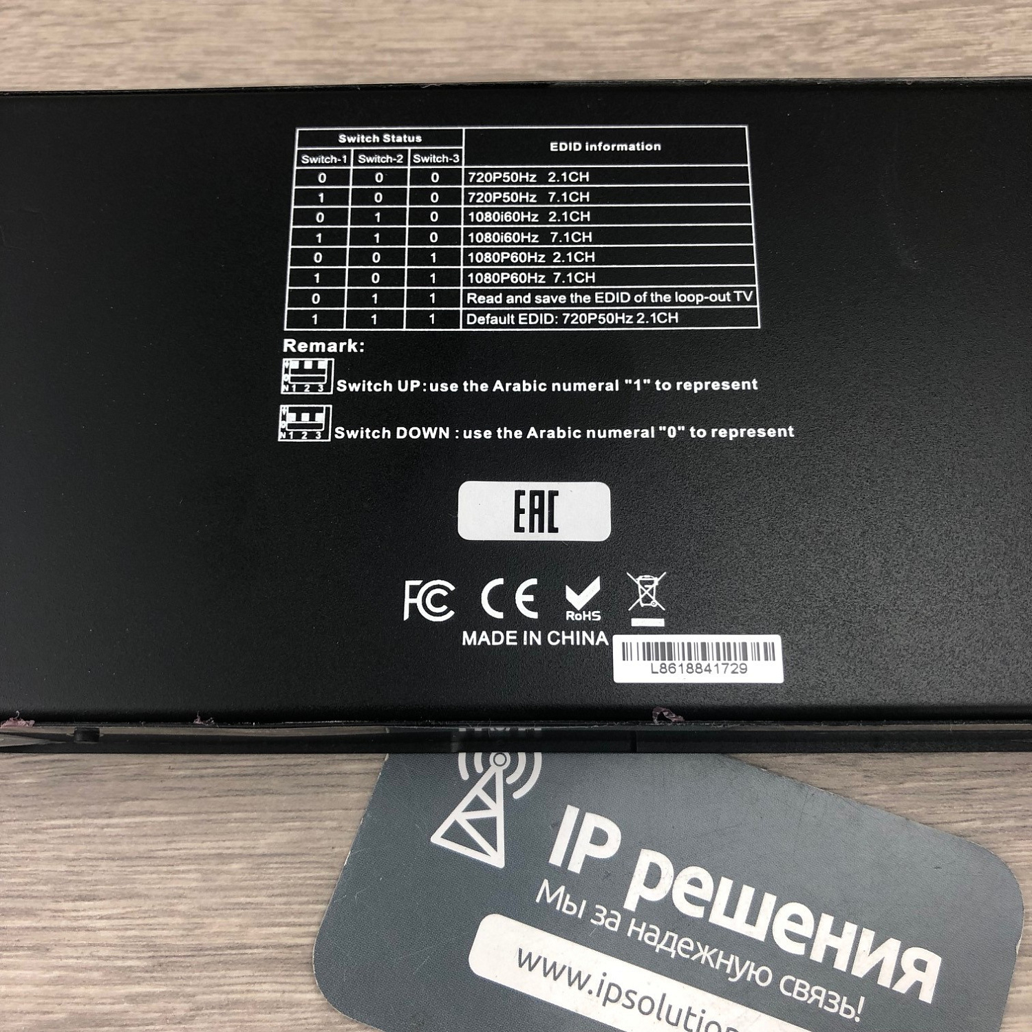 Lenkeng LKV714Pro - Разветвитель-удлинитель 1*4 HDMI, ИК, CAT6, до 40 метров