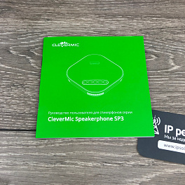 CleverMic SP3 USB DUO комплект из 2-х спикерфонов