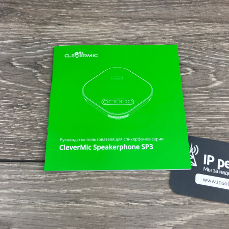 CleverMic SP3 USB DUO комплект из 2-х спикерфонов