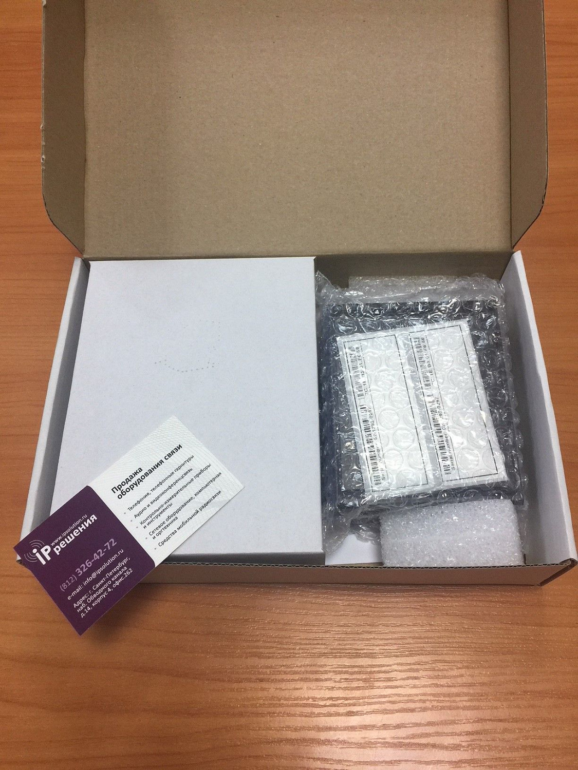 2N NetAudio Decoder Lite - система IP-аудиовещания, без усилителя, подключение LAN/WAN