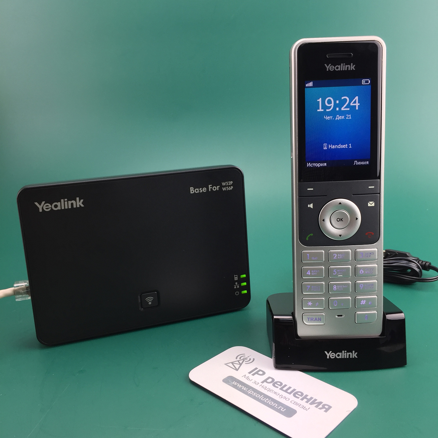 W56P DECT SIP-телефон (база+трубка)