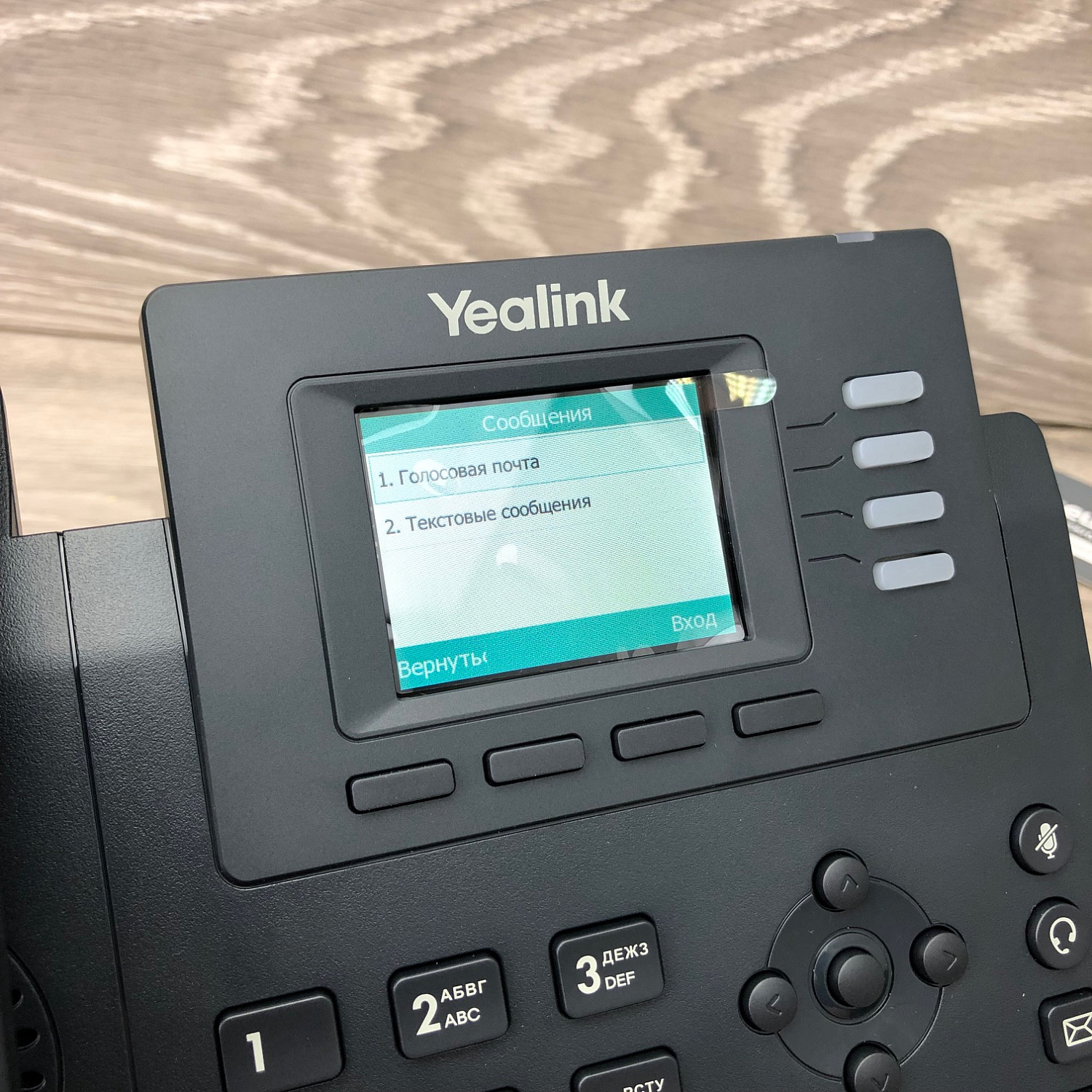 Yealink SIP-T33G, IP-телефон, 4 аккаунта, цветной экран, PoE, GigE