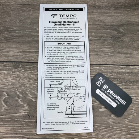 Tempo OmniMarker II OM-05 - шаровые пассивные маркеры для телекоммуникаций (оранжевый)