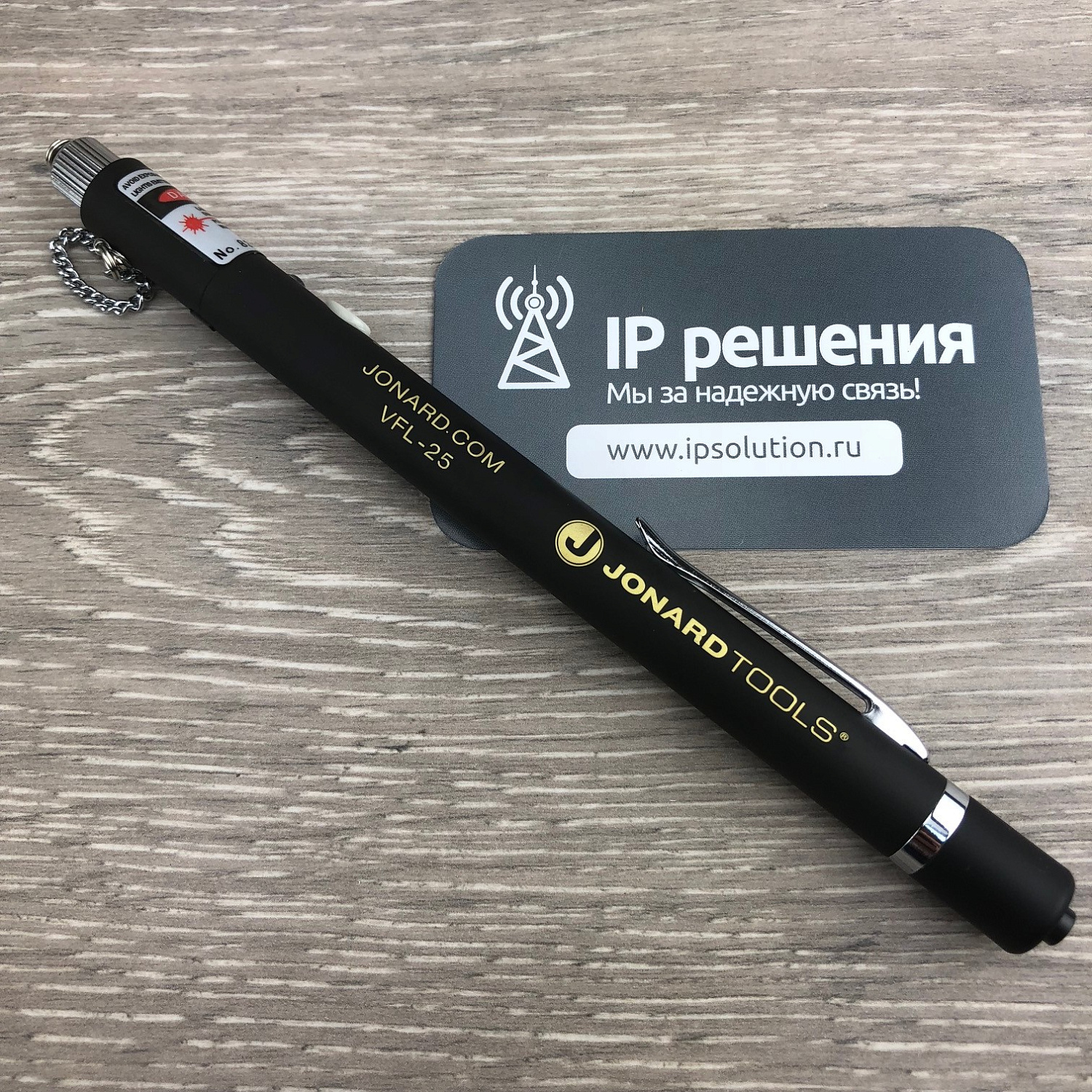 Jonard VFL-150 - Комплект визуального локатора повреждений оптического волокна (для коннекторов FC, SC, ST, LC)