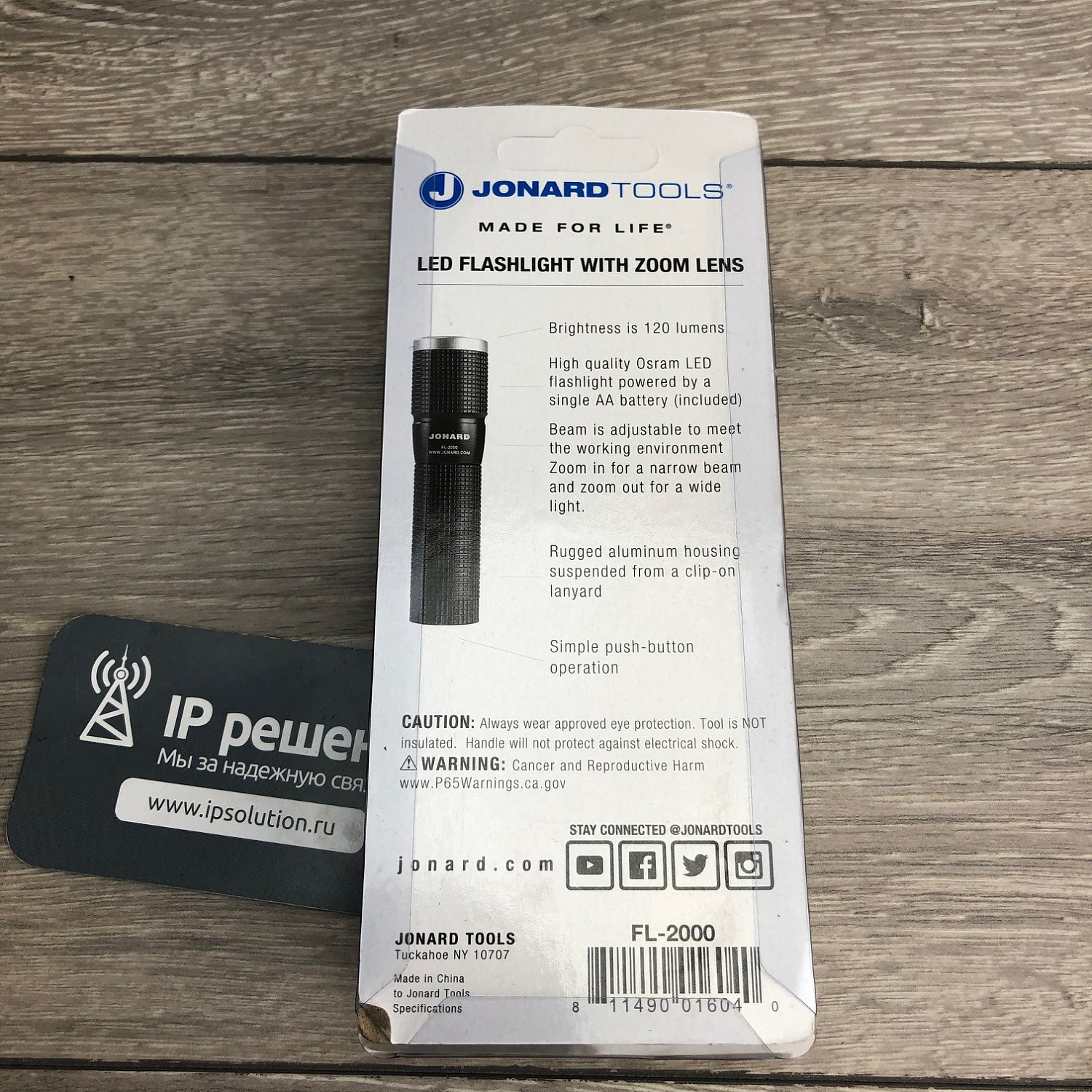 Комплект инструментов и приборов SK-RST-PON1 в составе (класический набор для PON)