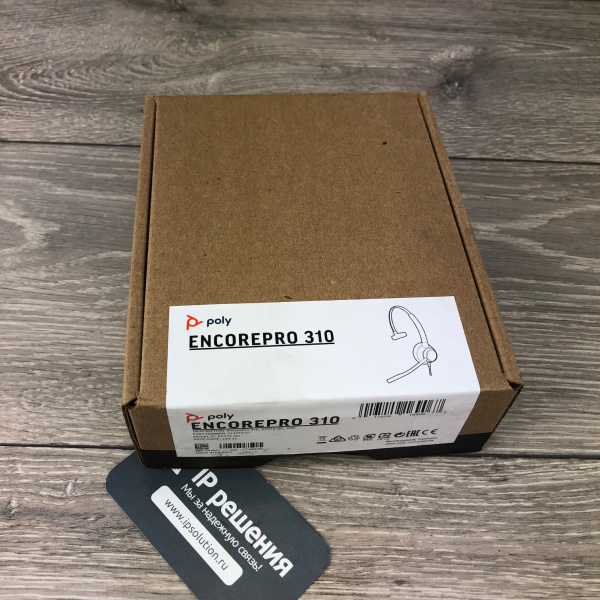 Poly EncorePro EP310 QD (214572-01) , гарнитура для колл-центра Poly EncorePro EP310 QD (214572-01) , гарнитура для колл-центра