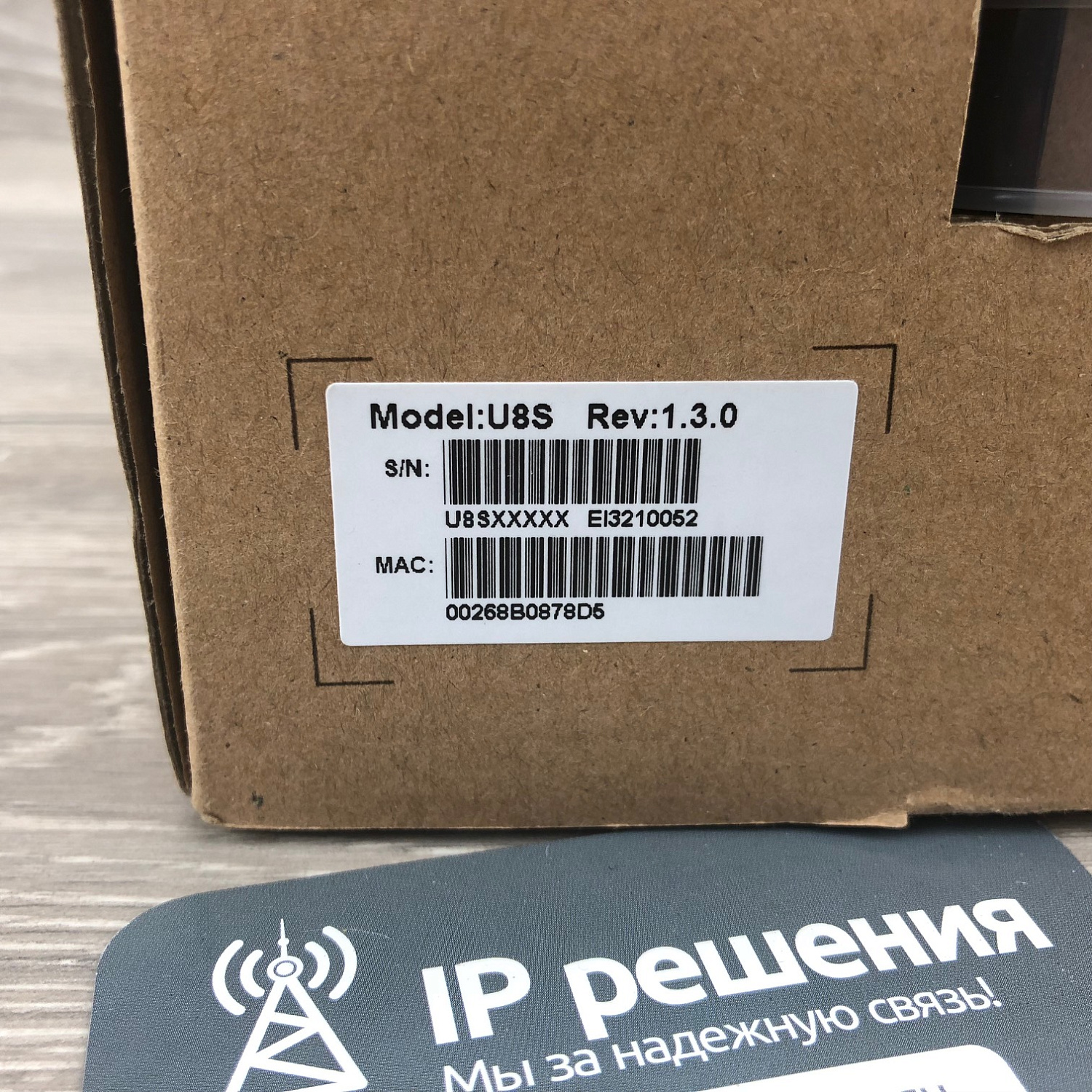 UNIVOIS U8S, IP-телефон, 8 SIP аккаунтов, POE, Bluetooth, 1ГБ порт