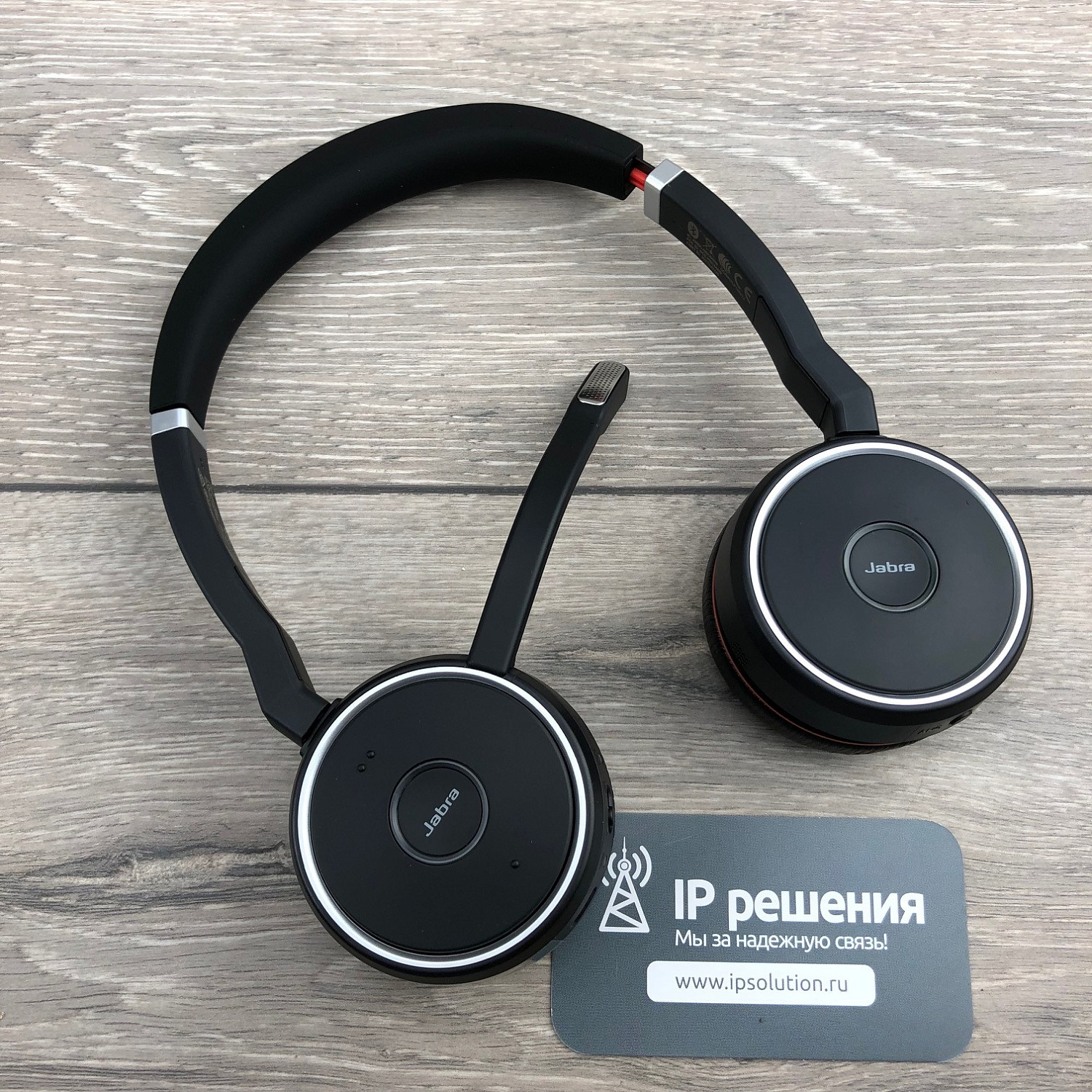 Jabra Evolve 75 MS Stereo (7599-832-109), Bluetooth стереогарнитура Jabra Evolve 75 MS Stereo (7599-832-109), Bluetooth стереогарнитура