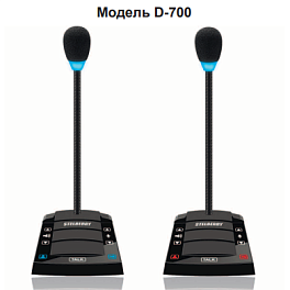 Stelberry D-700, чёрное цифровое переговорное устройство офисной связи "директор-секретарь"