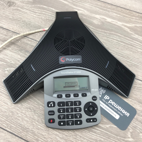 Polycom SoundStation IP 5000 VOIP, телефонный аппарат для конференц-связи Polycom SoundStation IP 5000 VOIP, телефонный аппарат для конференц-связи