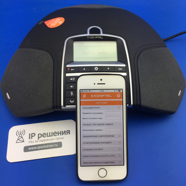 Konftel 300IPx — IP конференц-телефон (OmniSound HD, USB, Bluetooth/NFC, POE, SD карта)