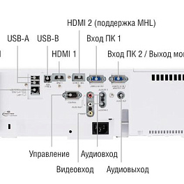 Трехчиповый 3LCD-проектор 5000 ANSI лм (встроенная несменная линза), WXGA (1280 x 800), 16:10, одна лампа, 16.000:1. HDMI x 2. USB. Вес 5,3кг. Белого цвета