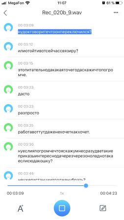 eMeet Note N1, умный спикерфон (USB, Bluetooth, Wi-Fi, запись разговоров))