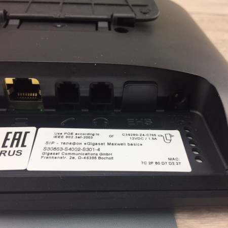 Gigaset Maxwell Basic, ip-телефон