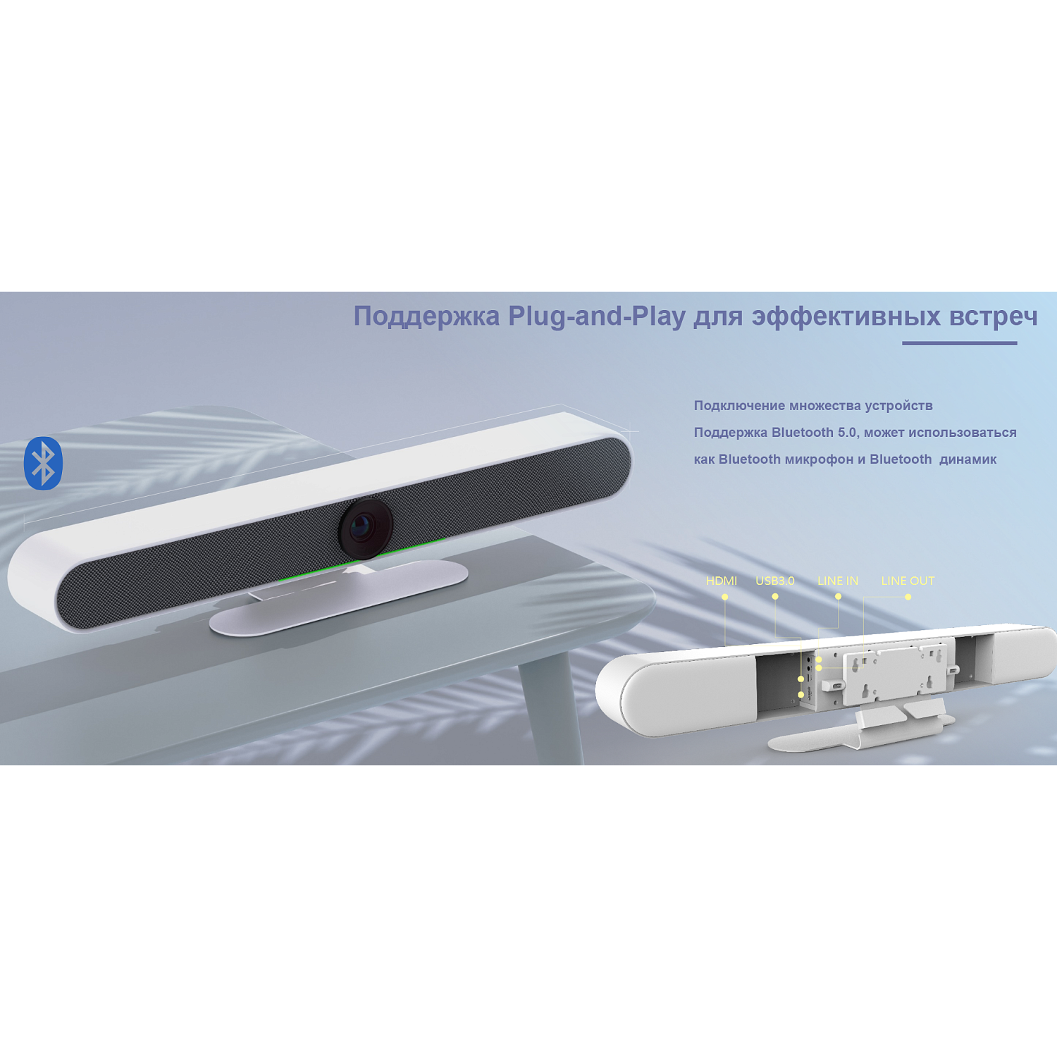 Prestel 4K-A302UH, видеобар 4K UHD