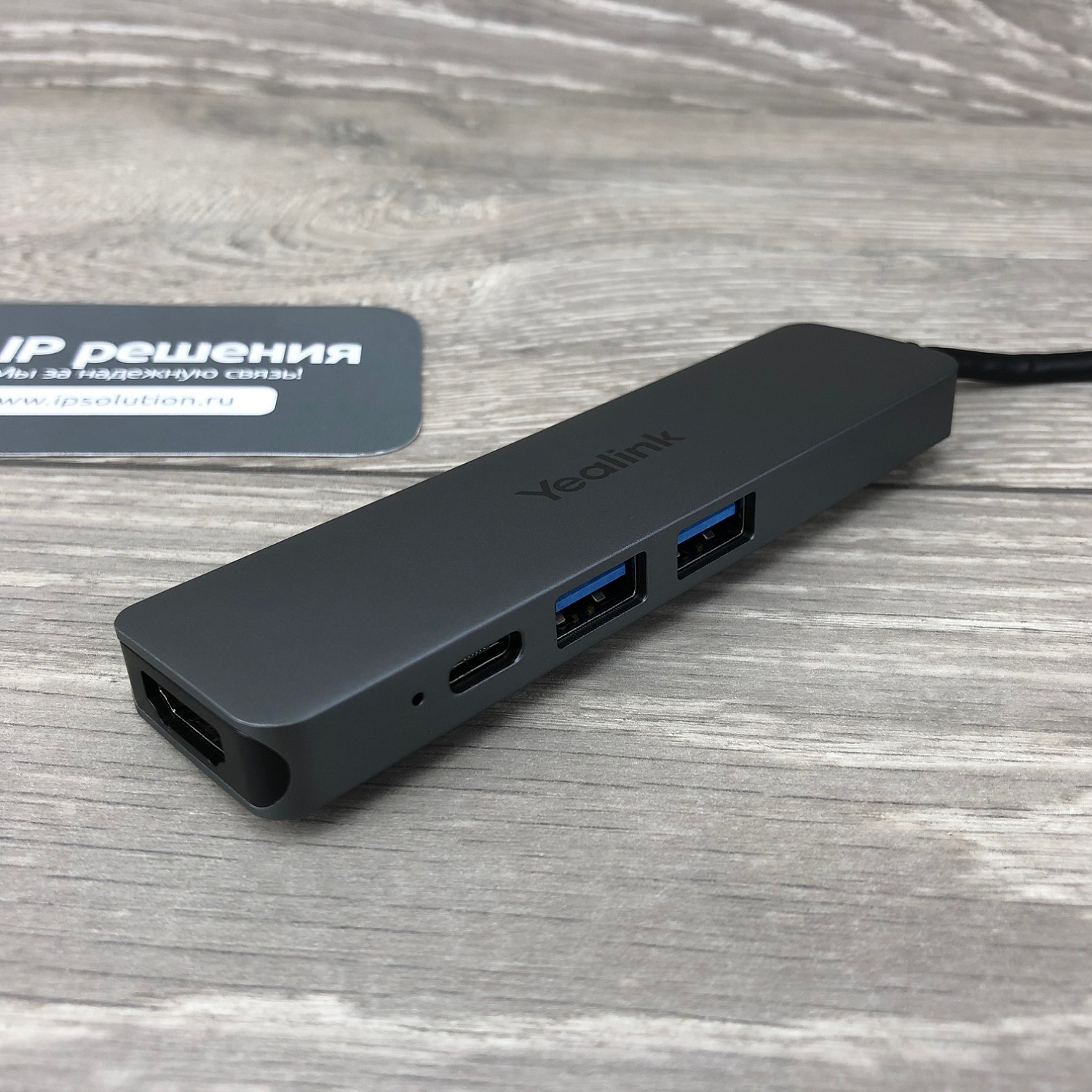 Yealink UVC40-BYOD , USB видеобар в комплекте с BYOD BOX