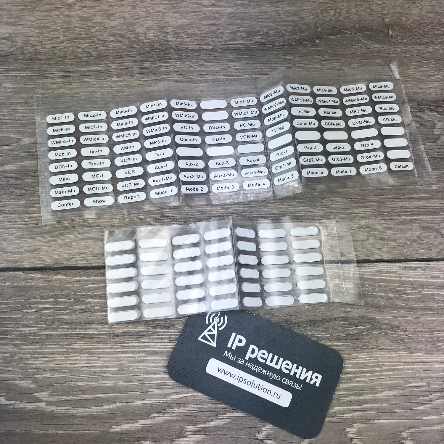 Tendzone RC-MIX4 - Настенная панель "Комбинированная"