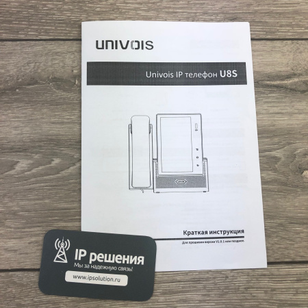 UNIVOIS U8S, IP-телефон, 8 SIP аккаунтов, POE, Bluetooth, 1ГБ порт