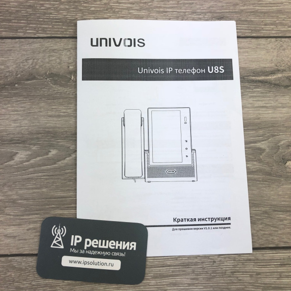 UNIVOIS U8S, IP-телефон, 8 SIP аккаунтов, POE, Bluetooth, 1ГБ порт UNIVOIS U8S, IP-телефон, 8 SIP аккаунтов, POE, Bluetooth, 1ГБ порт