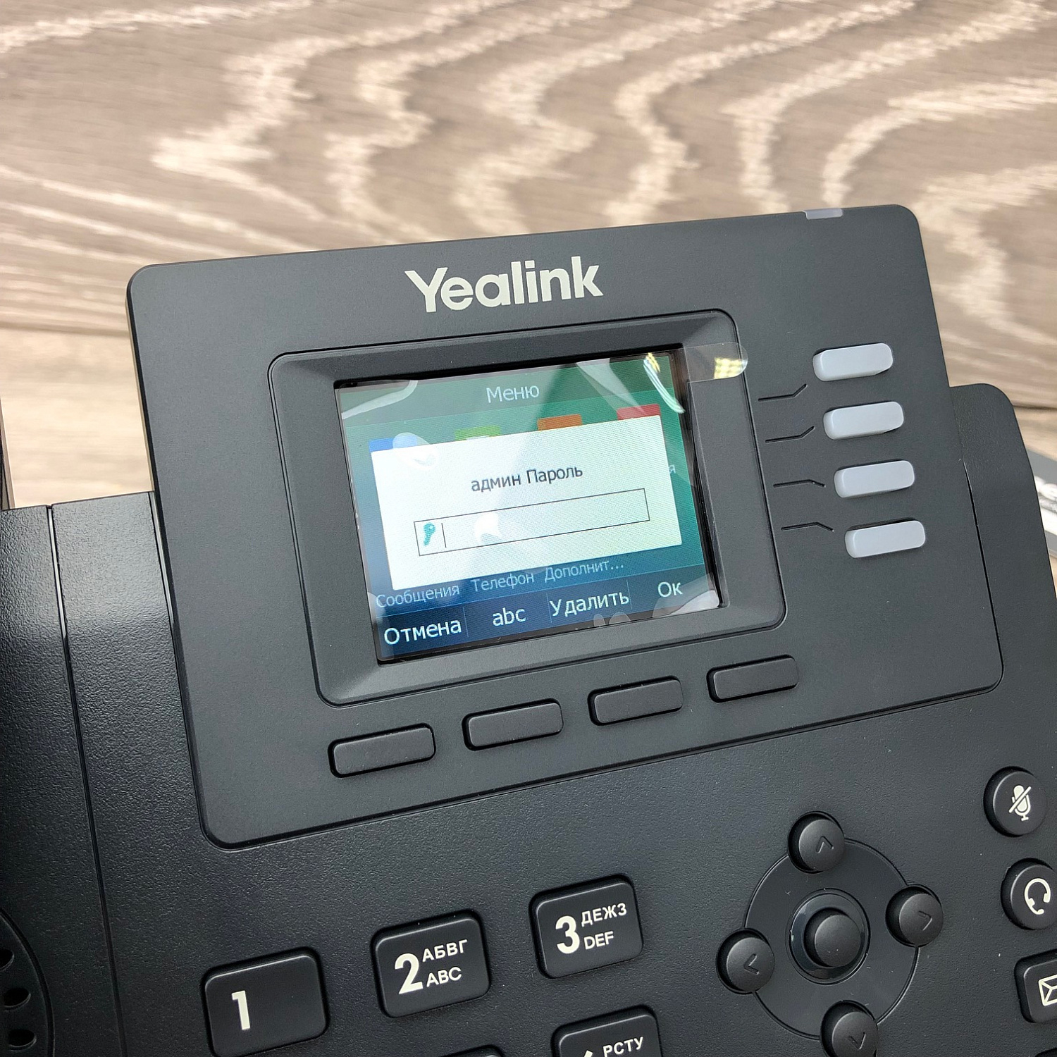 Yealink SIP-T33G, IP-телефон, 4 аккаунта, цветной экран, PoE, GigE