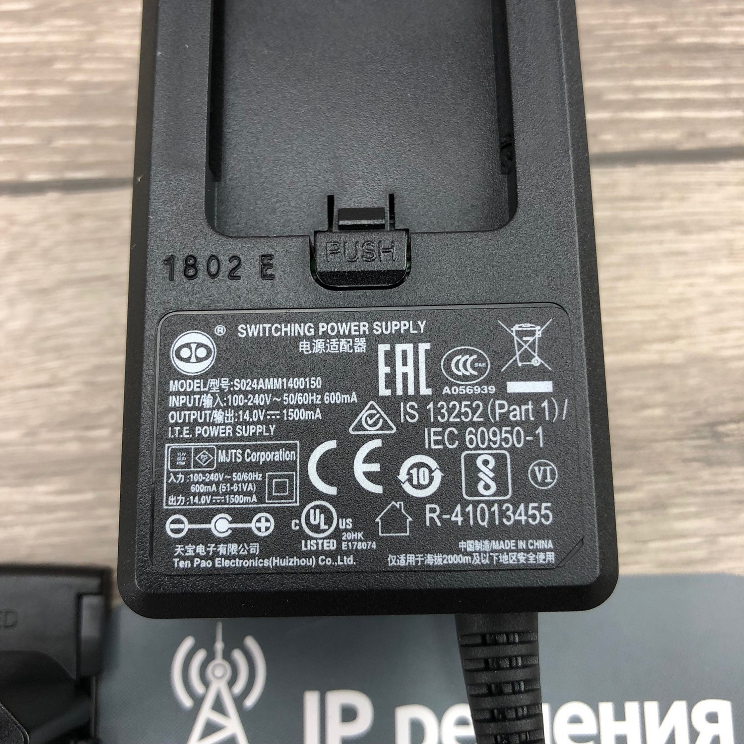 Konftel 300Wx-IP - конференц-телефон (дисплей, рус.меню, USB-порт, аккумулятор, зарядное устройство, в комплекте с IP(SIP)-DECT станцией)