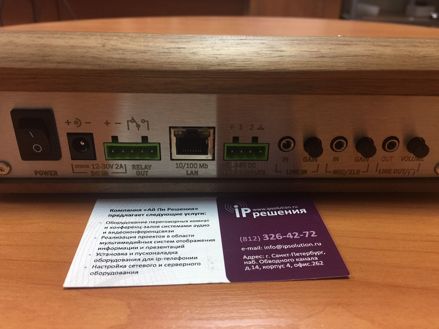 2N NetMic , диспетчерская  консоль с микрофоном для системы 2N Net Speaker