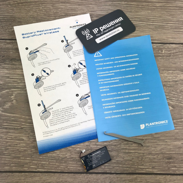 Запасной аккумулятор для гарнитур Plantronics  CS510/520, W410/420/710/720