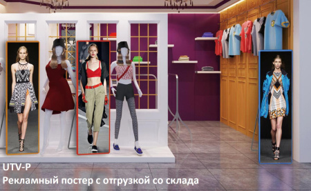 Цифровой светодиодный рекламный постер