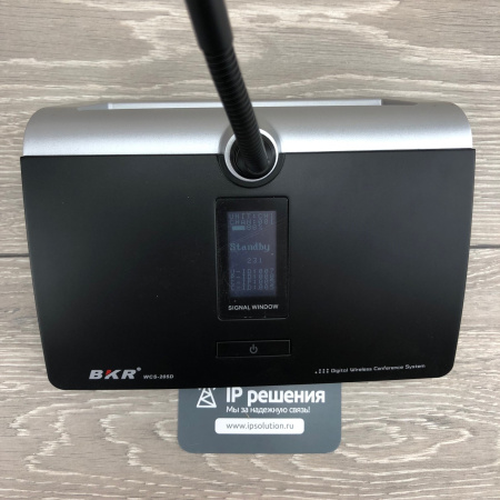 BKR WCS-205D, микрофонный пульт делегата беспроводной BKR WCS-205D, микрофонный пульт делегата беспроводной