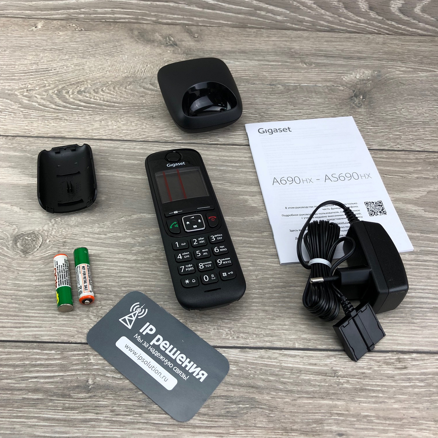 Gigaset AS690HX, беспроводная трубка Gigaset AS690HX, беспроводная трубка