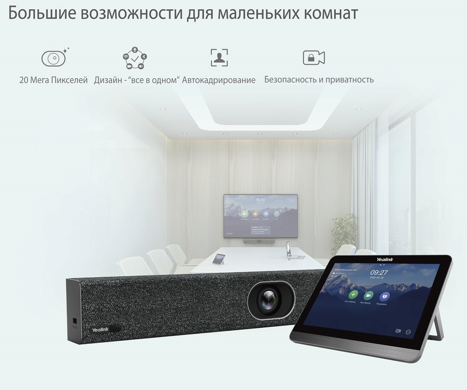 M400-AVI-CTP18-RU Видеотерминал M400 (M400, CTP18, VCH51, PoE коммутатор)