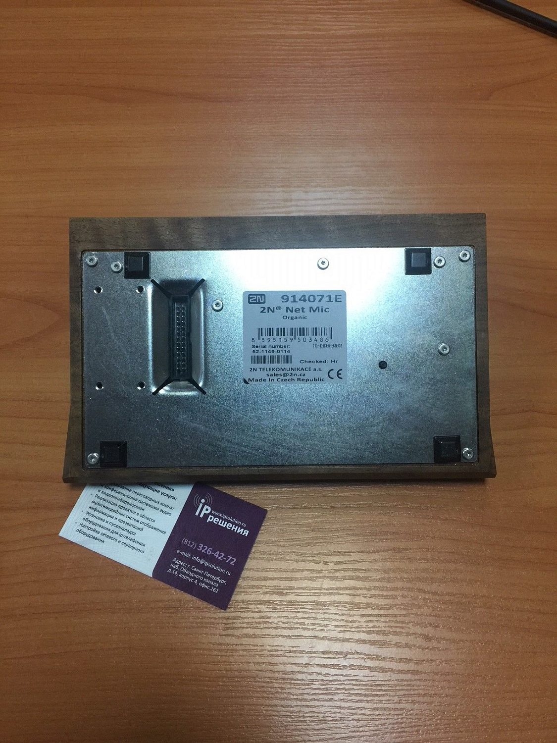 2N NetMic , диспетчерская  консоль с микрофоном для системы 2N Net Speaker