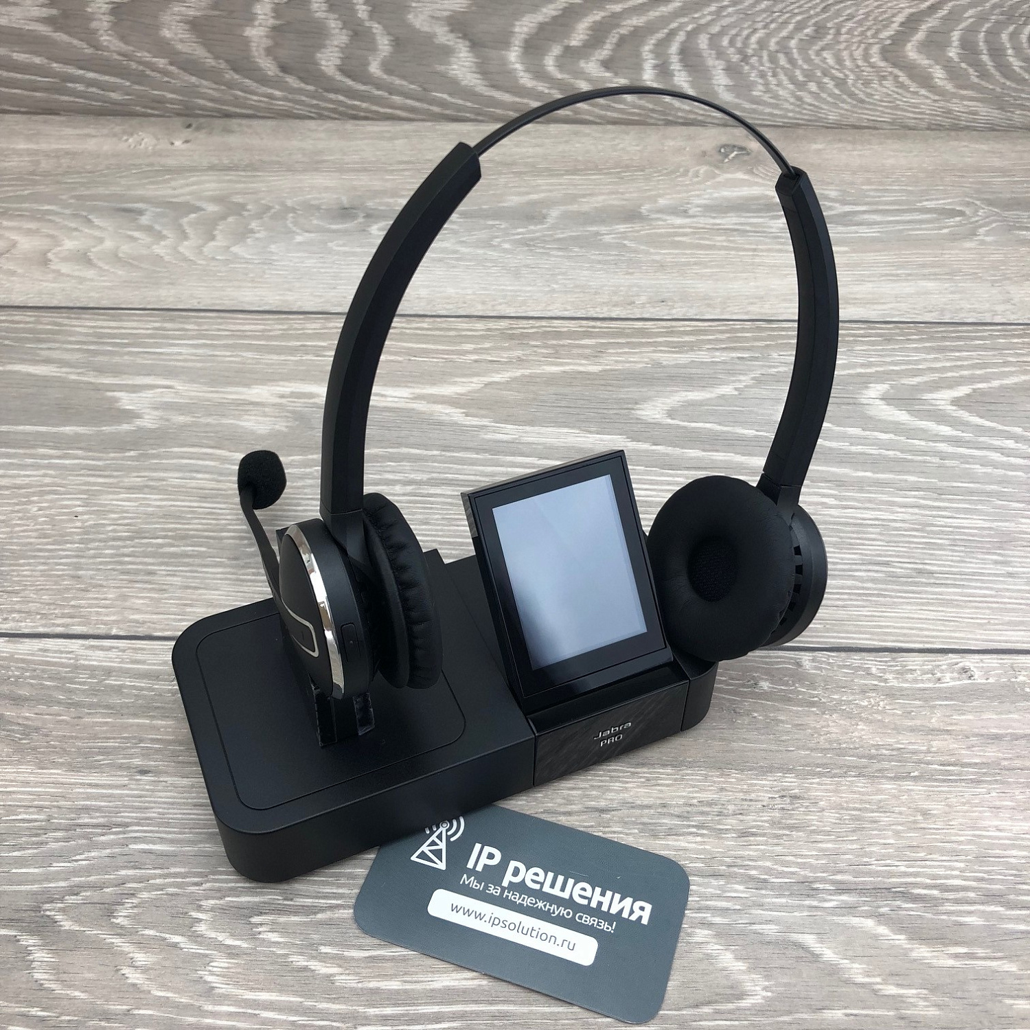 Jabra PRO 9465 DUO, беспроводная гарнитура Jabra PRO 9465 DUO, беспроводная гарнитура