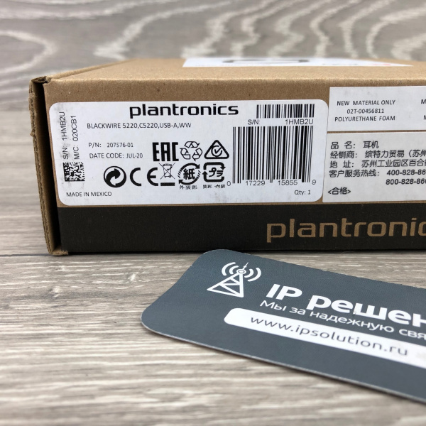 Plantronics BlackWire C5220-A - проводная гарнитура (jack 3.5/USB-A) Plantronics BlackWire C5220-A - проводная гарнитура (jack 3.5/USB-A)