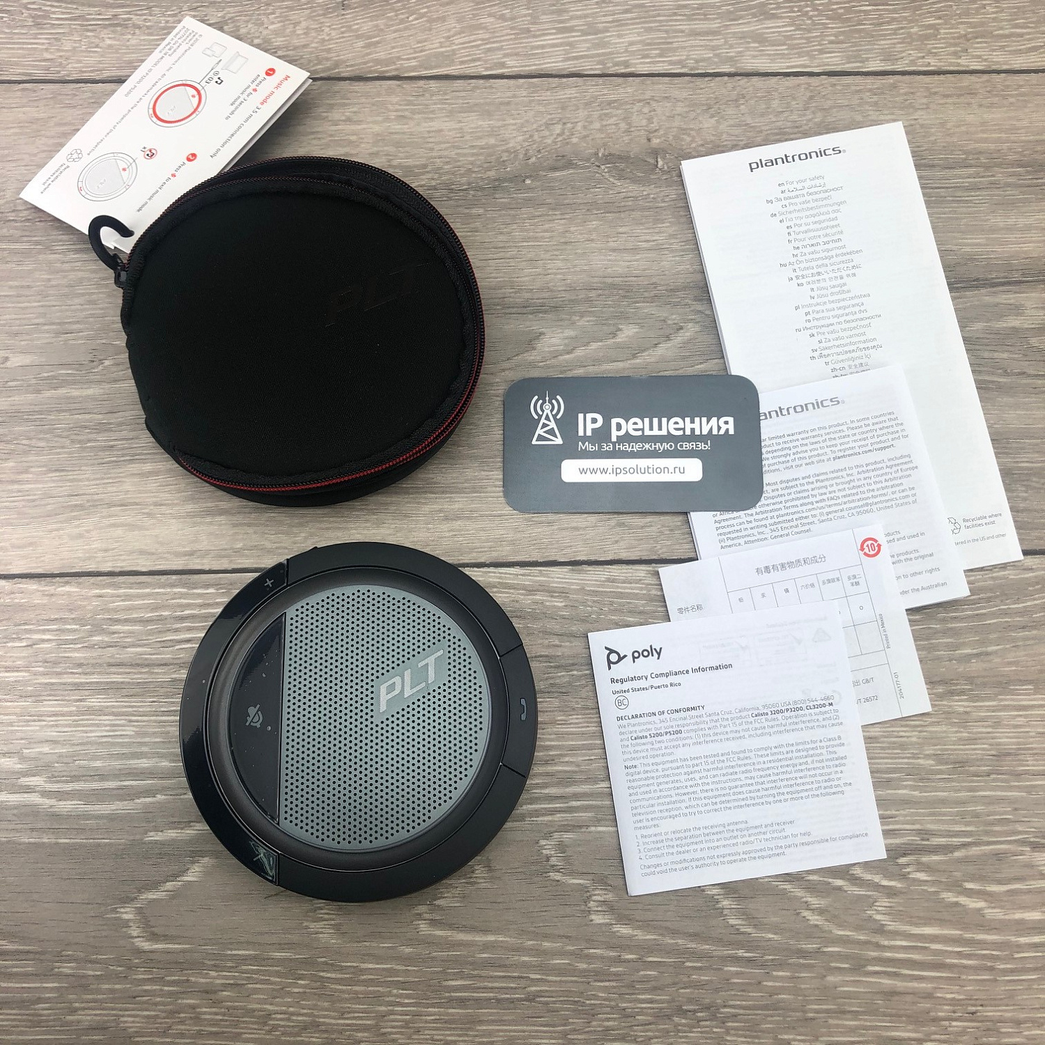 PlantronicsCalisto P3200 (210900-01), портативный персональный спикерфон USB-A PlantronicsCalisto P3200 (210900-01), портативный персональный спикерфон USB-A