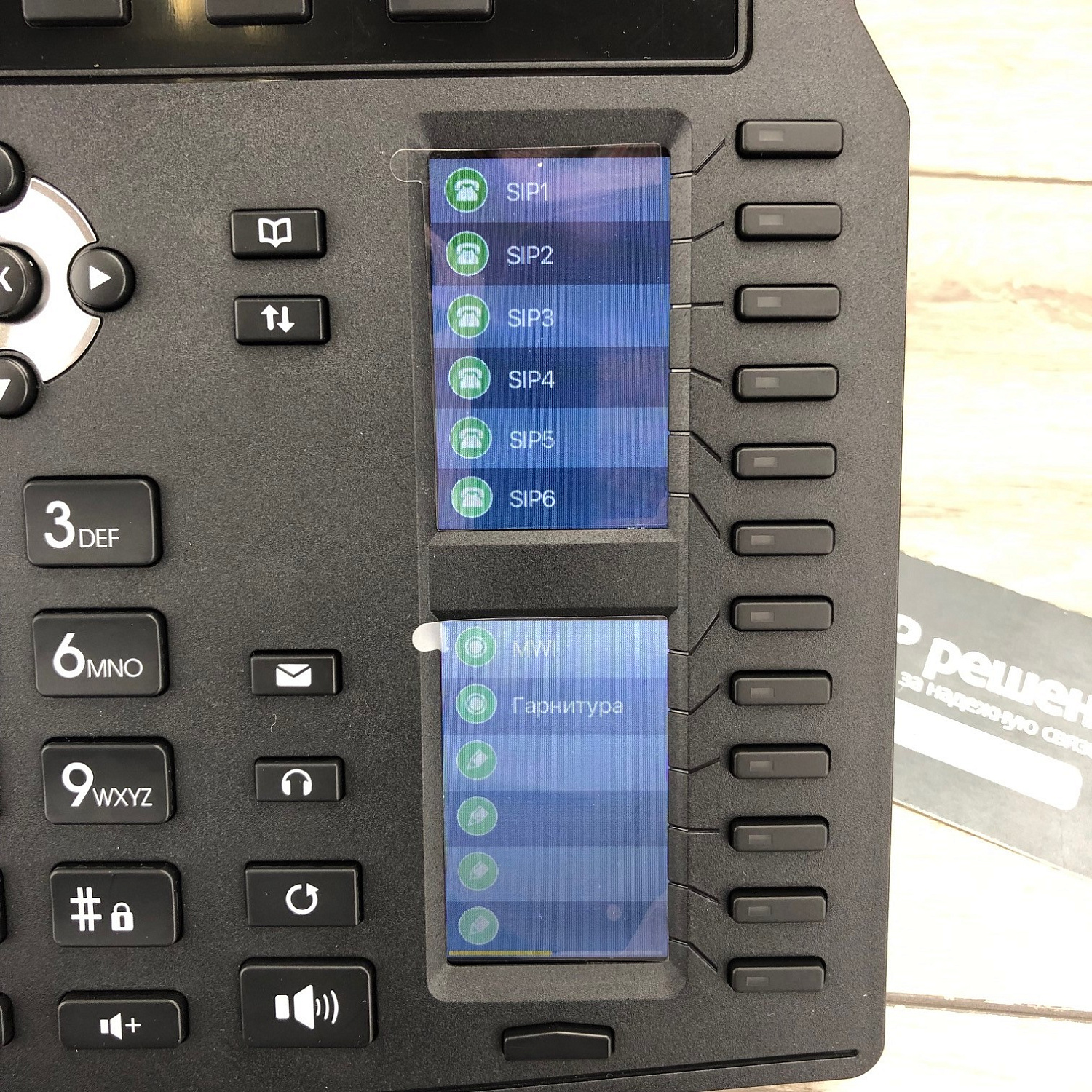 Fanvil X6, IP-телефон премиального класса, 6 SIP-аккаунтов, RJ9, PoE Fanvil X6, IP-телефон премиального класса, 6 SIP-аккаунтов, RJ9, PoE