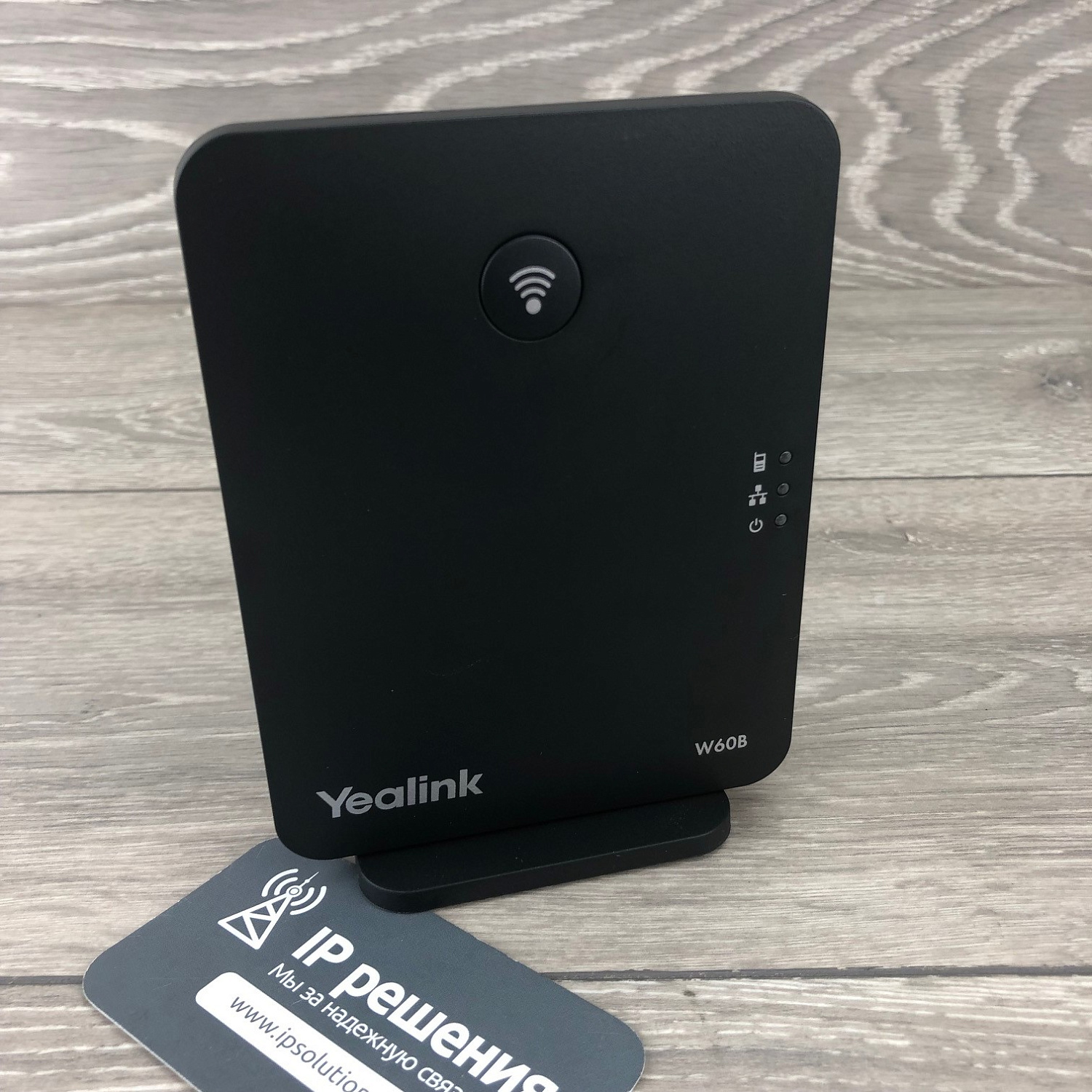 Yealink W53P, беспроводной DECT ip-телефон Yealink W53P, беспроводной DECT ip-телефон