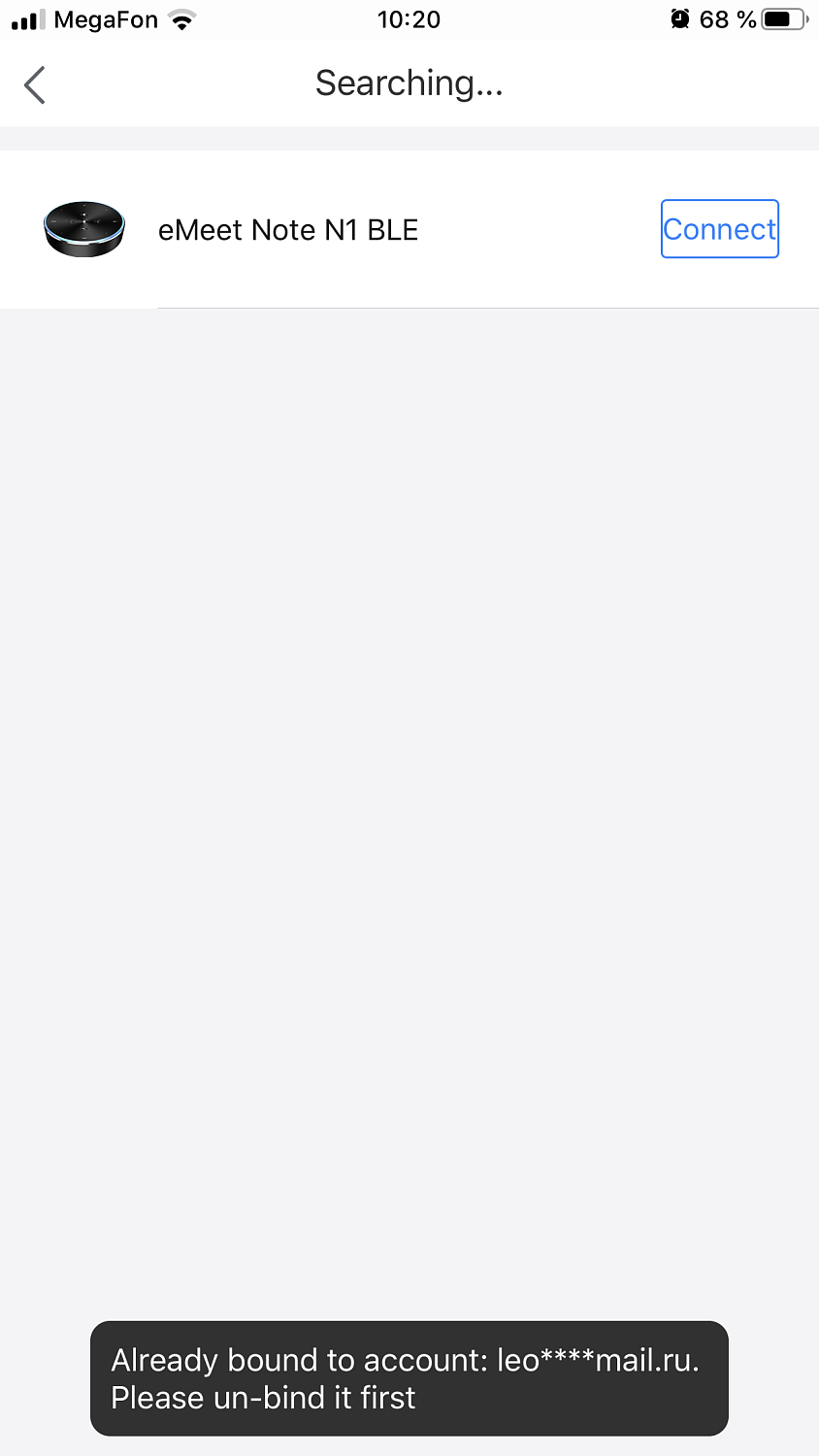 eMeet Note N1, умный спикерфон (USB, Bluetooth, Wi-Fi, запись разговоров))