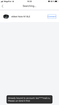 eMeet Note N1, умный спикерфон (USB, Bluetooth, Wi-Fi, запись разговоров))