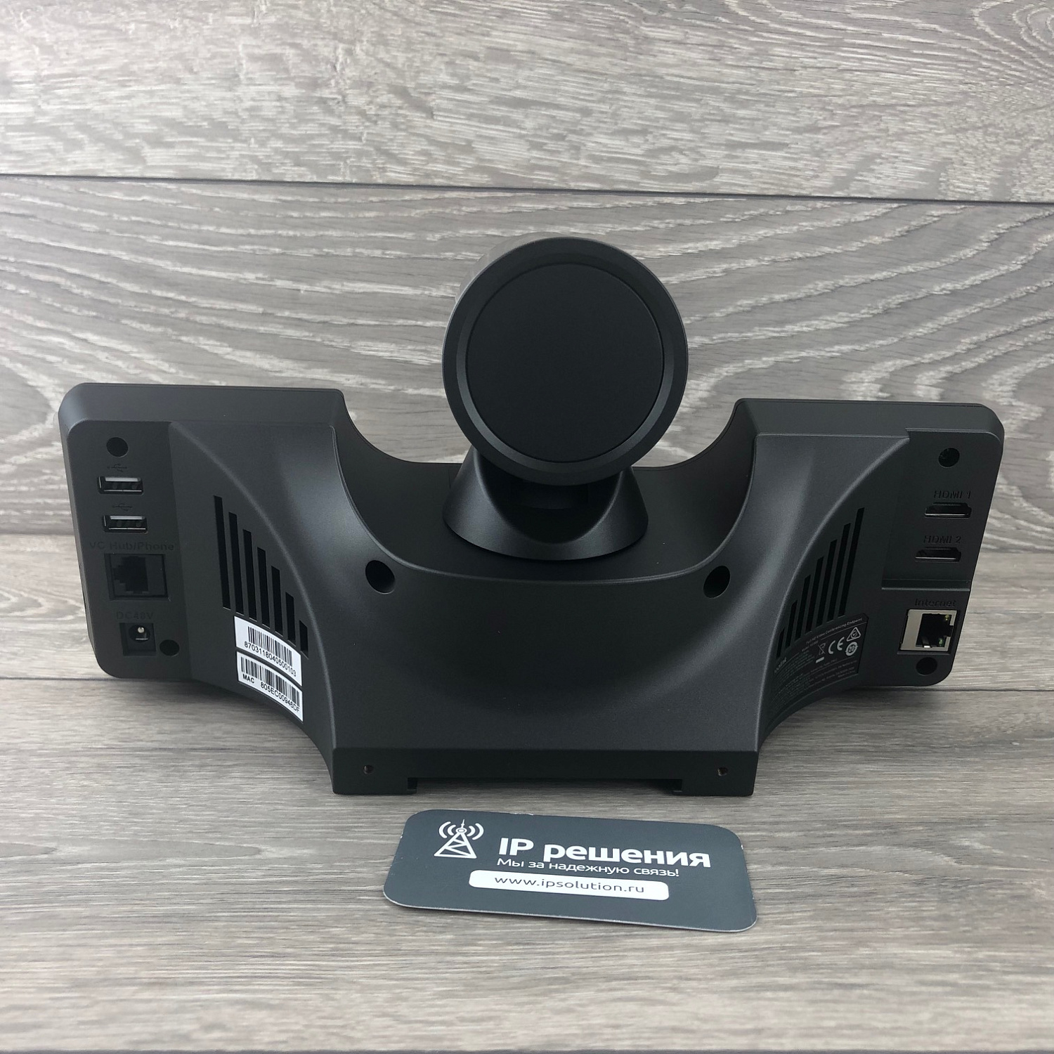 Yealink VC500-Mic-WP, терминал видеоконференцсвязи для конференц-комнат средних размеров