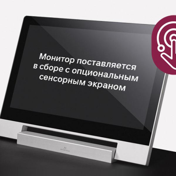 Arthur Holm TS2216G, сенсорный экран для монитора 22"