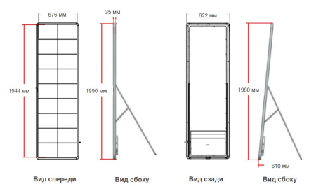 Цифровой светодиодный рекламный постер