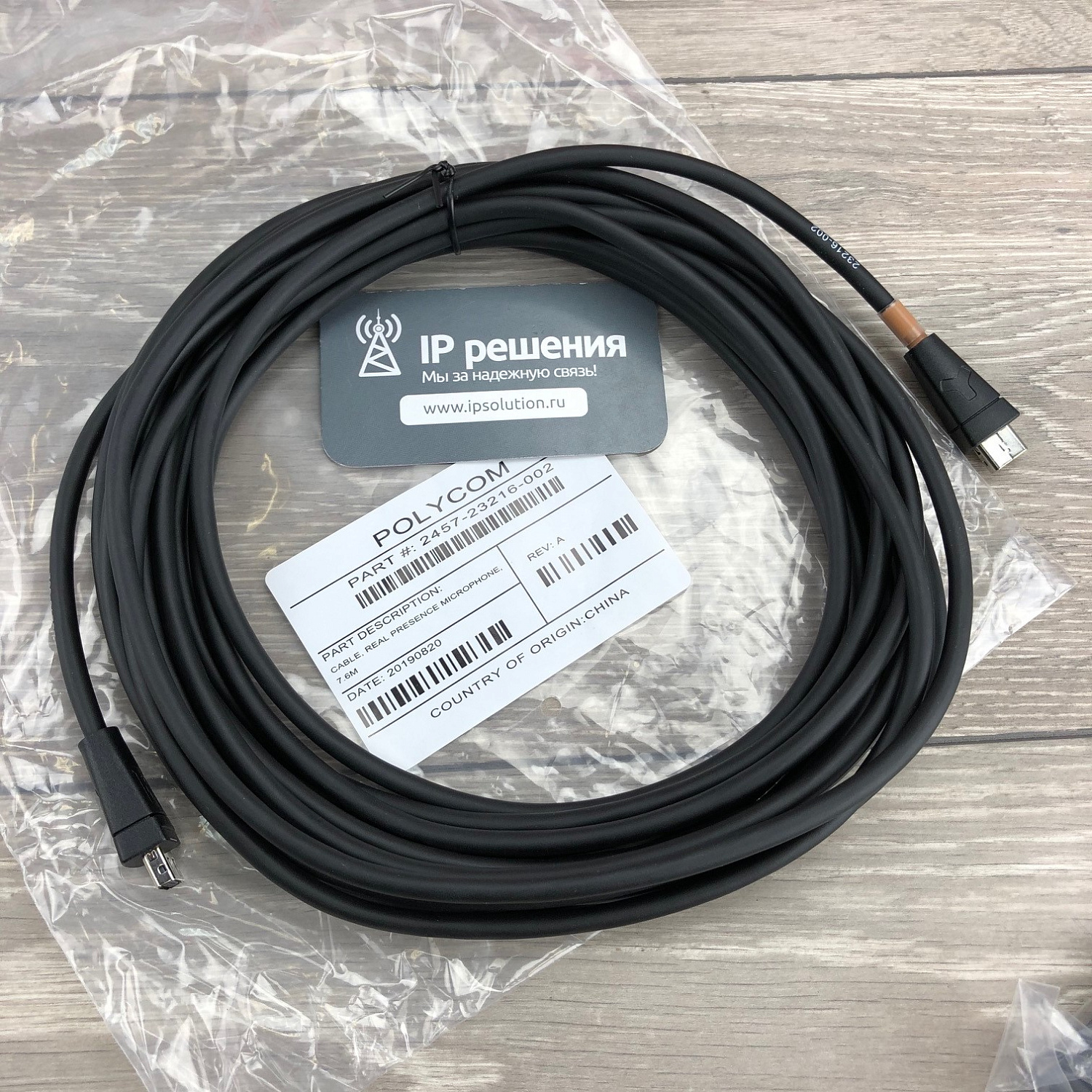 Polycom RealPresence Group 300 (720p), система для групповой видеоконференцсвязи Polycom RealPresence Group 300 (720p), система для групповой видеоконференцсвязи